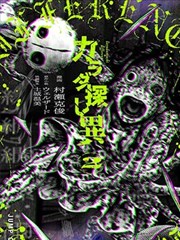 链锯人